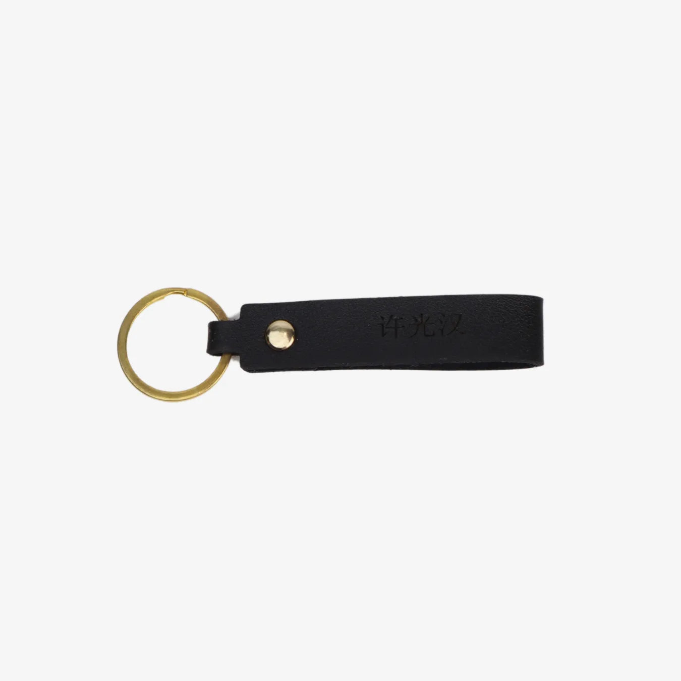 Personalised Keychain